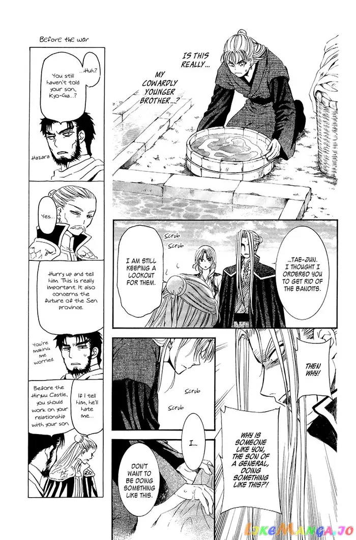 Yona of the Dawn Chapter 74 image 11_optimized